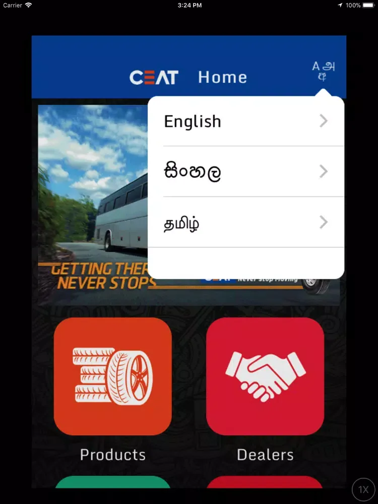 CEAT Sri Lanka - Customer App iPad  スクリーンショット