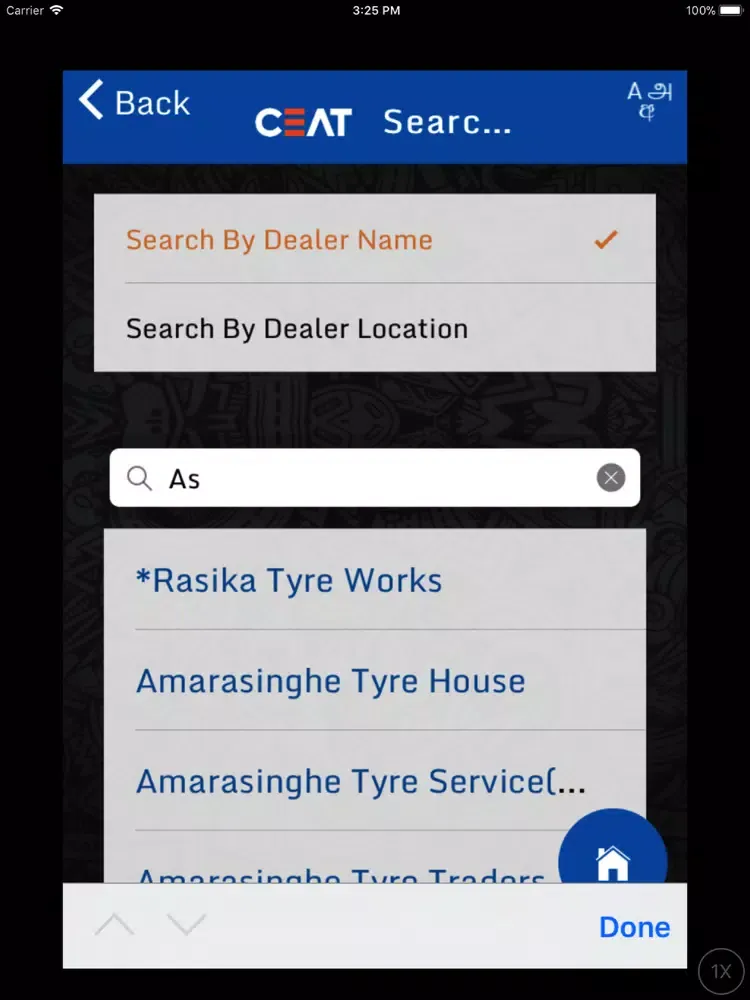 CEAT Sri Lanka - Customer App iPad  スクリーンショット