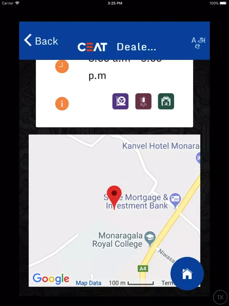 CEAT Sri Lanka - Customer App iPad  スクリーンショット