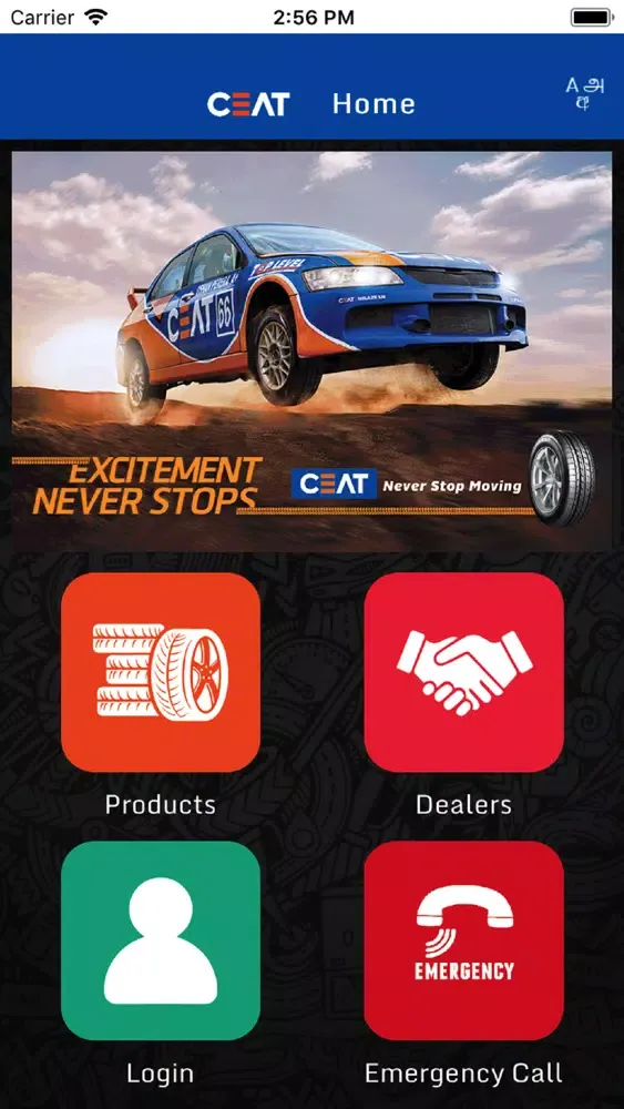 CEAT Sri Lanka - Customer App スクリーンショット