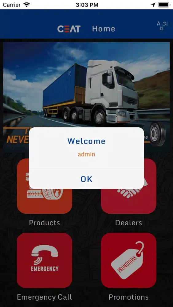 CEAT Sri Lanka - Customer App スクリーンショット