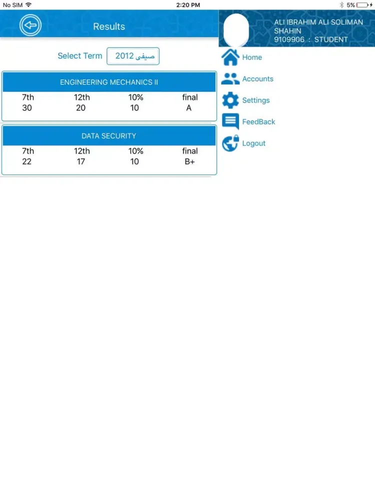 AAST Portal iPad 應用截圖