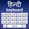 Hindi Keyboard & Translator