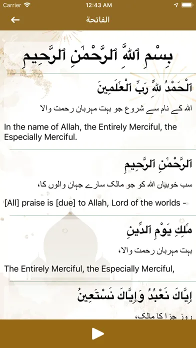 Capturas de tela do Ramzan Pro - Quran & Calendar