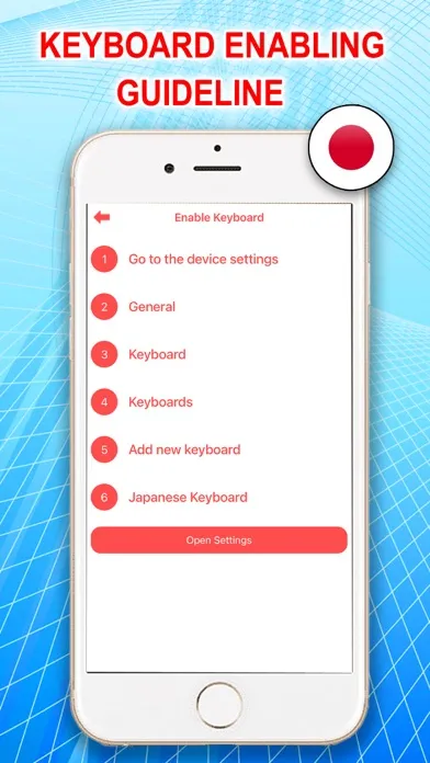 Japanese Keyboard & Translator 스크린샷