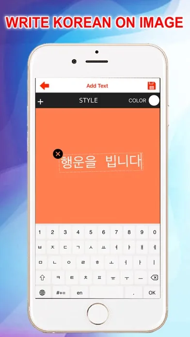 Zrzuty ekranu Korean Keyboard & Translator