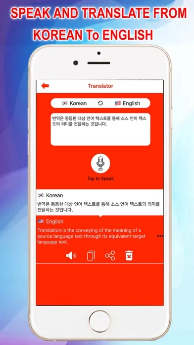 Zrzuty ekranu Korean Keyboard & Translator