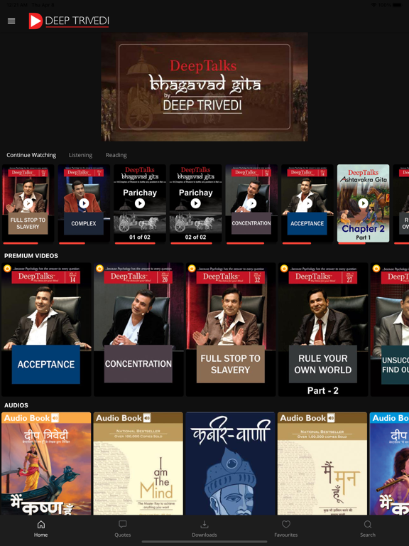 تصاویر Deep Trivedi iPad 