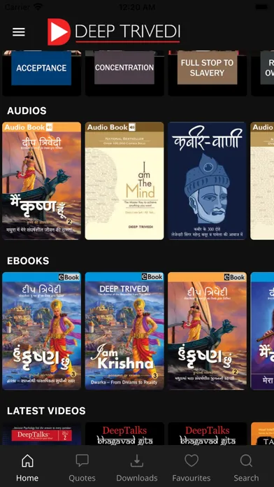 Deep Trivedi स्क्रीनशॉट