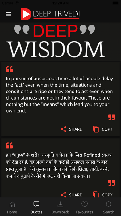 تصاویر Deep Trivedi