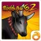 Jalikattu Run 2