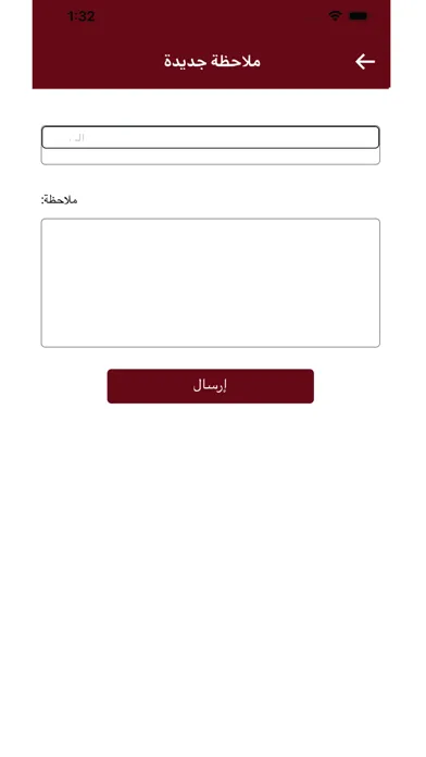 Capturas de tela do حلقات المتميزين
