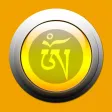 Om Mani Padma Hum - Om Mane Peme Hung