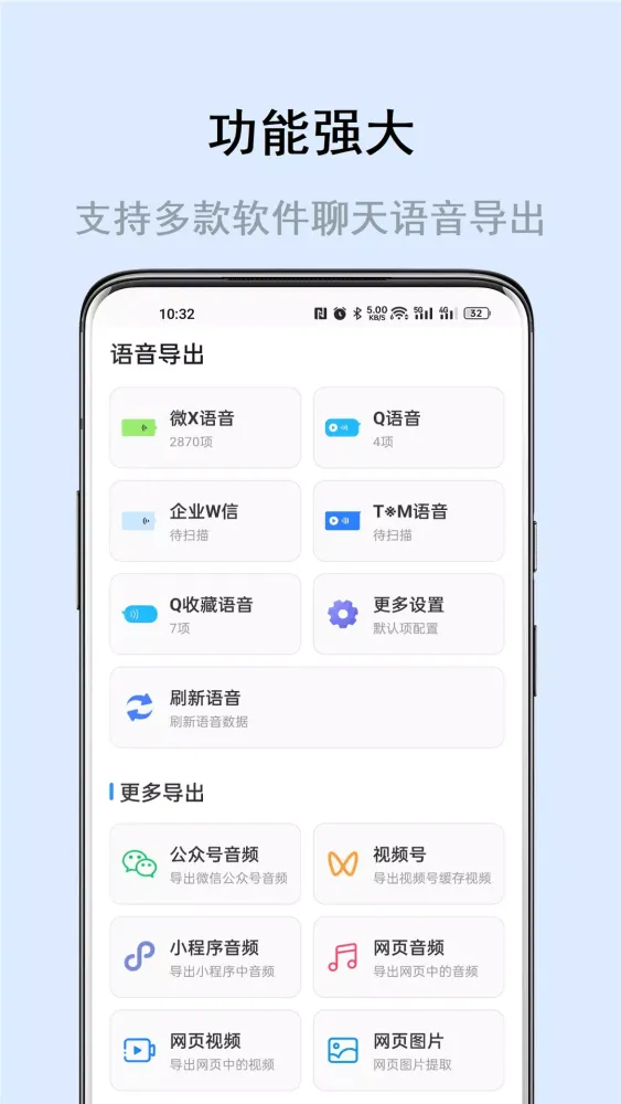 Ảnh chụp màn hình của 畅享微课