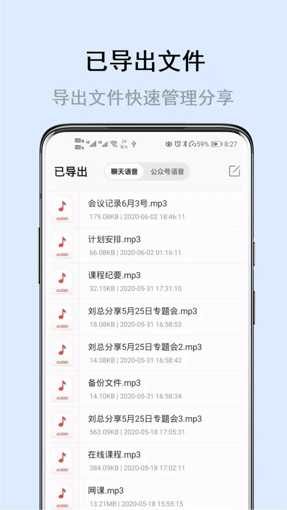 Ảnh chụp màn hình của 畅享微课