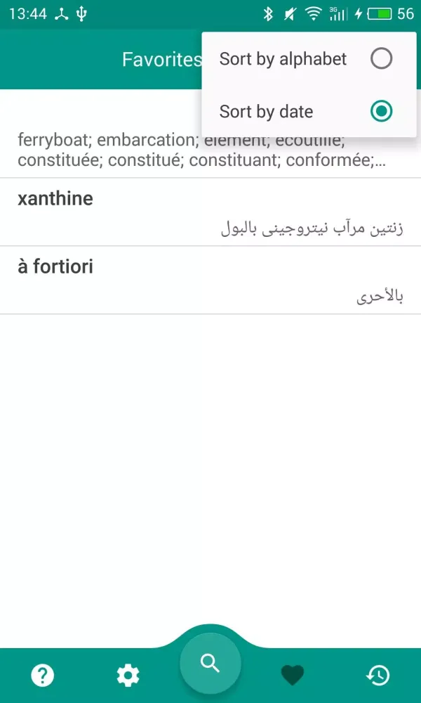 French-Arabic Dictionary Screenshots