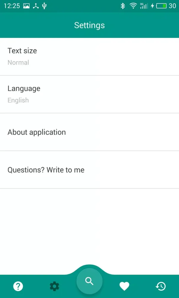 French-Arabic Dictionary Screenshots