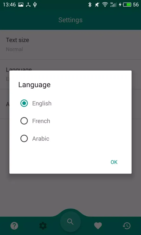 French-Arabic Dictionary Screenshots
