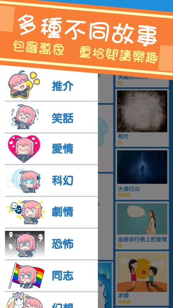 Chibi Reader スクリーンショット