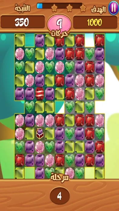 لعبة نسف الجواهر Screenshots