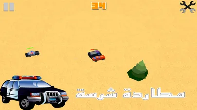 صور مطاردة الشرطة