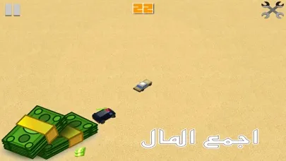صور مطاردة الشرطة