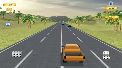 صور لعبة سباق الازدحام