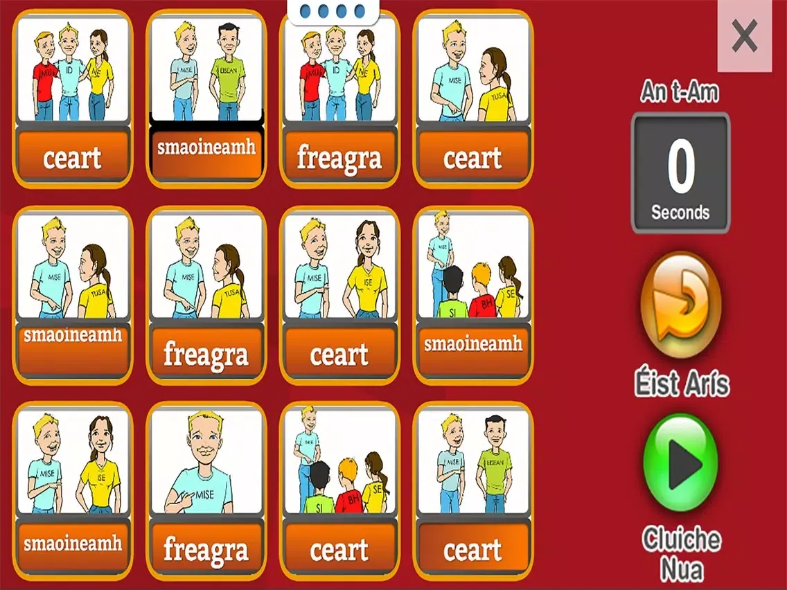 OIDE 2k18 iPad  سکرین شاٹس