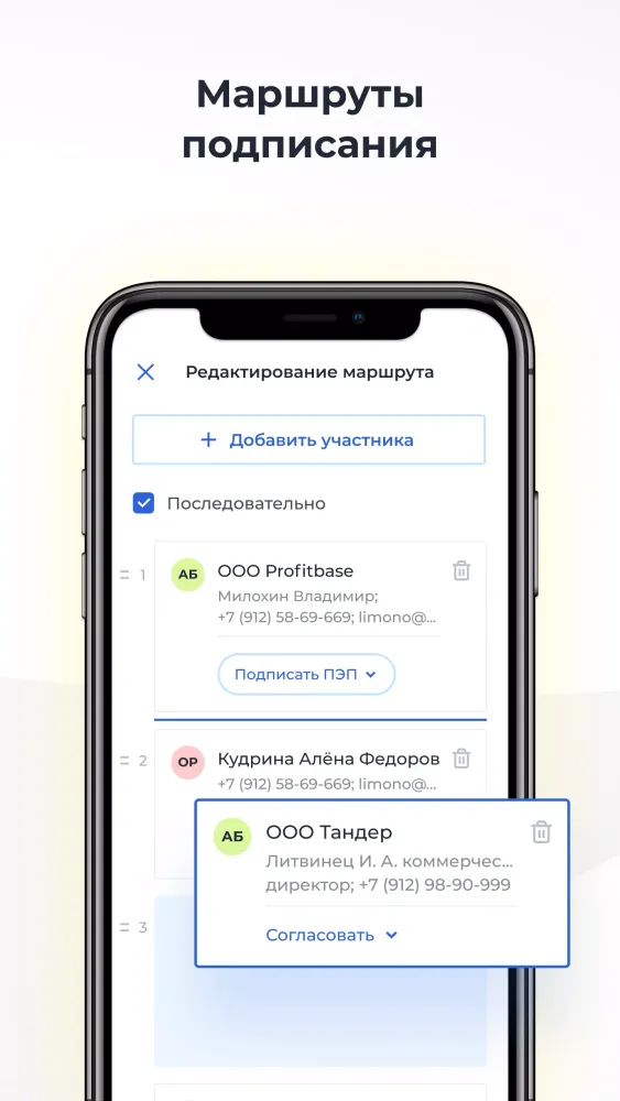Capturas de tela do АТМ.КЭДО