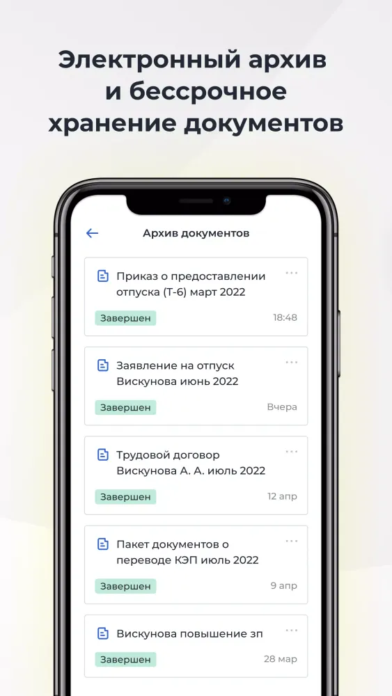 Capturas de tela do АТМ.КЭДО