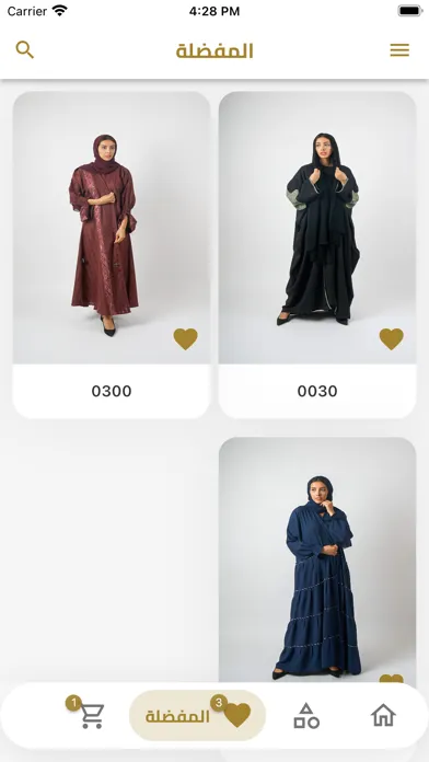 Captures d'écran de Lotus Mall - لوتس مول