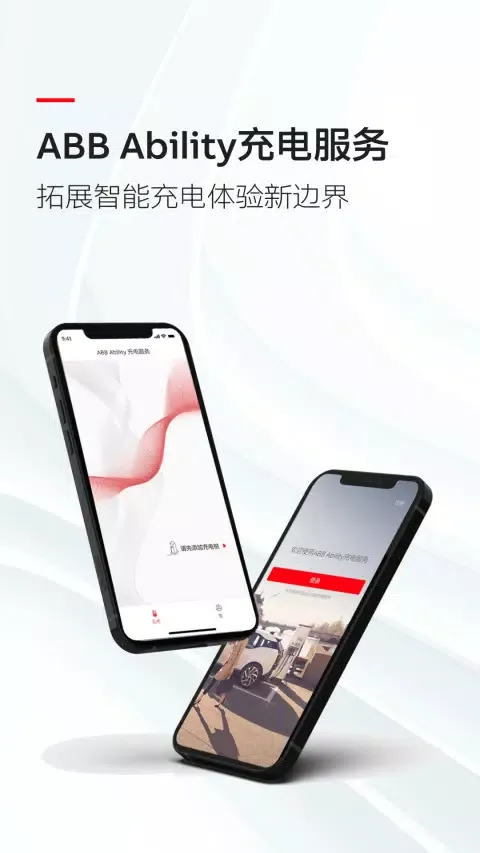 ABB Ability 充电服务APP應用截圖
