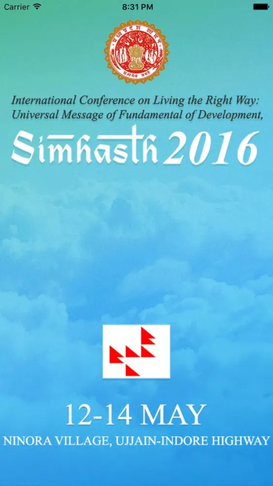 Captures d'écran de Simhasth Conference