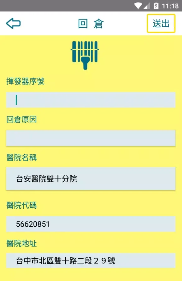 AbbVie Vap Customer Service スクリーンショット