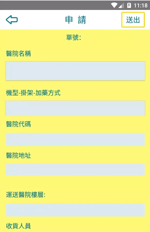 AbbVie Vap Customer Service スクリーンショット