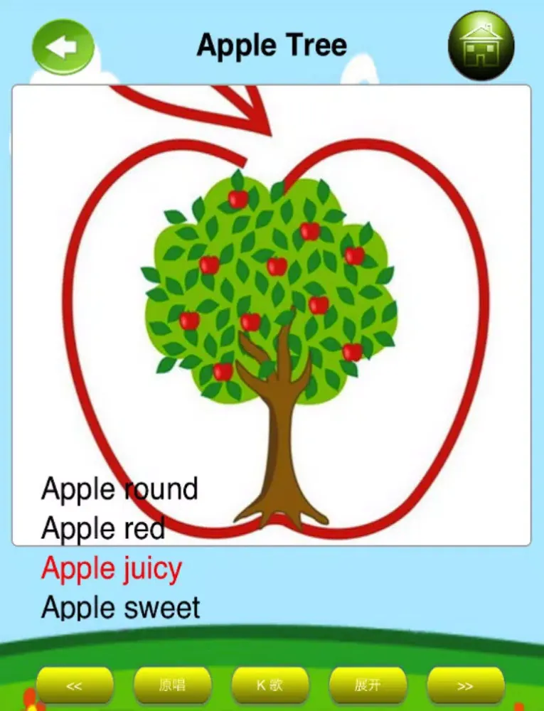 Learn to sing nursery rhymes 2 iPad  스크린샷