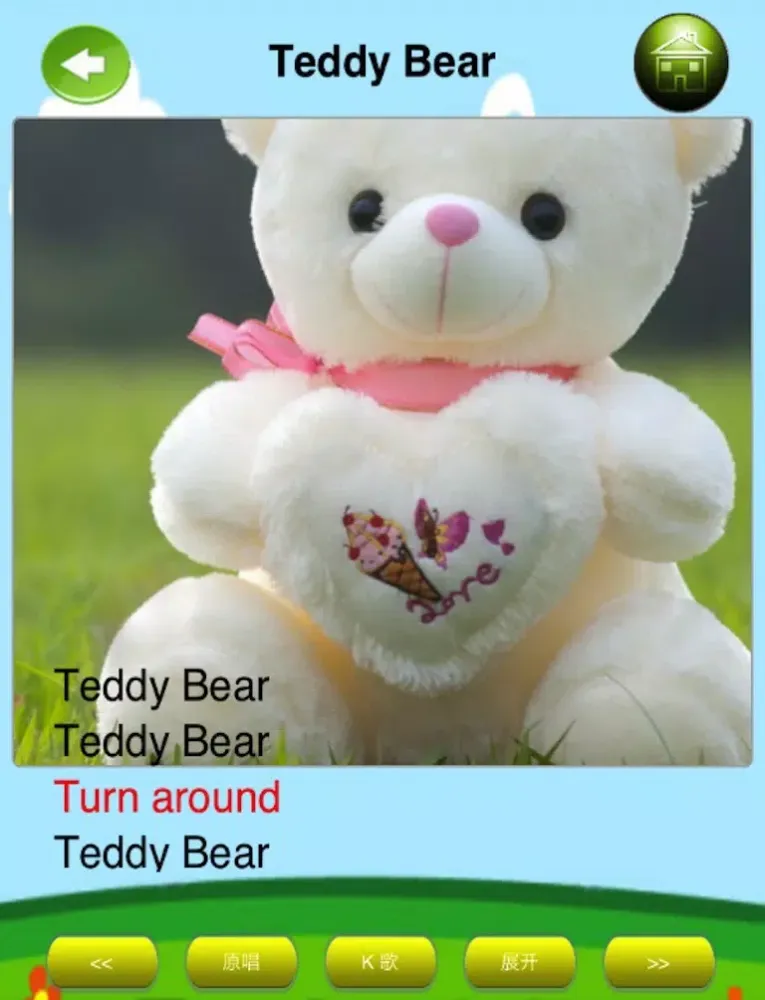 Learn to sing nursery rhymes 2 iPad  스크린샷
