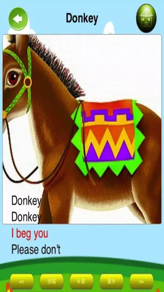 Learn to sing nursery rhymes 2 스크린샷