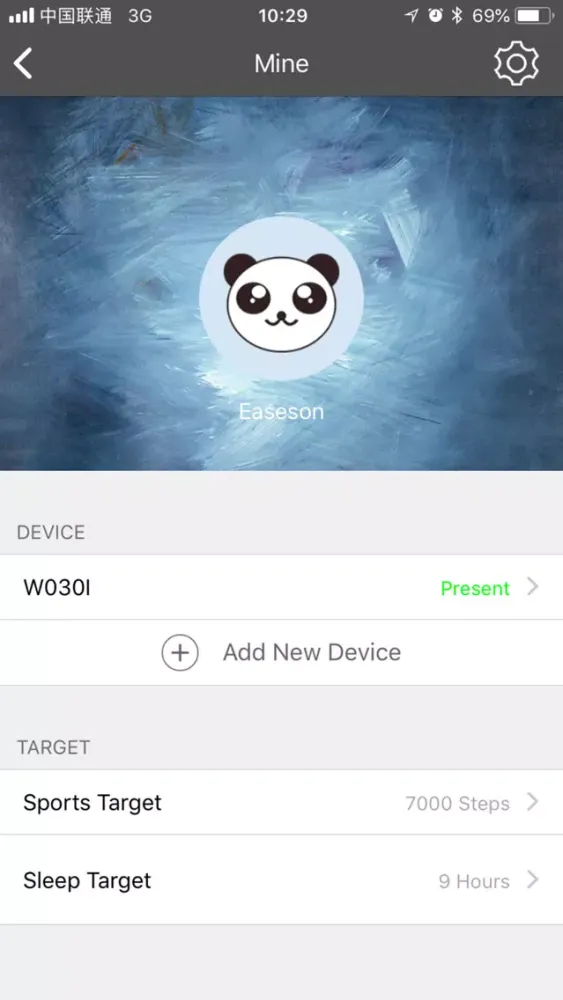 MooerFit স্ক্রিনশট
