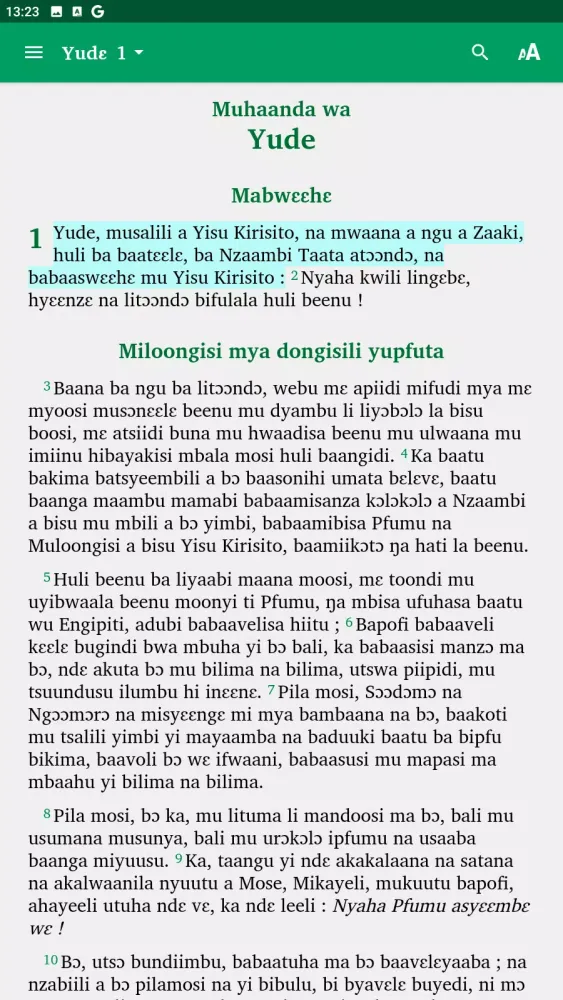 Yude Screenshots