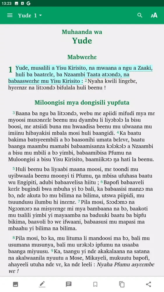 Yude Screenshots