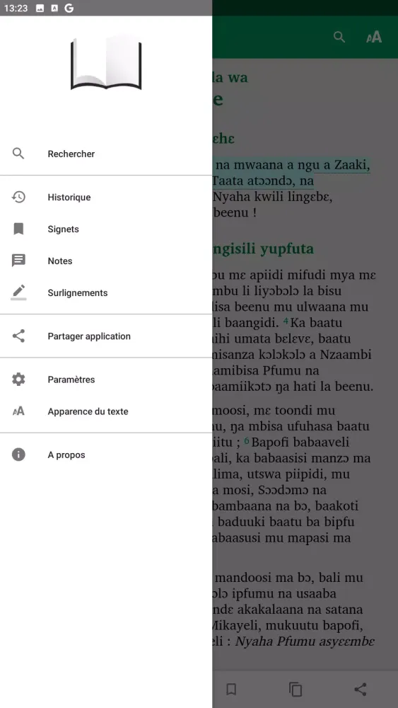 Yude Screenshots