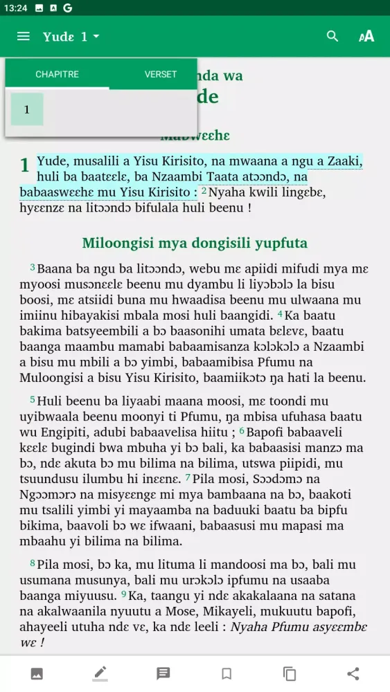 Yude Screenshots