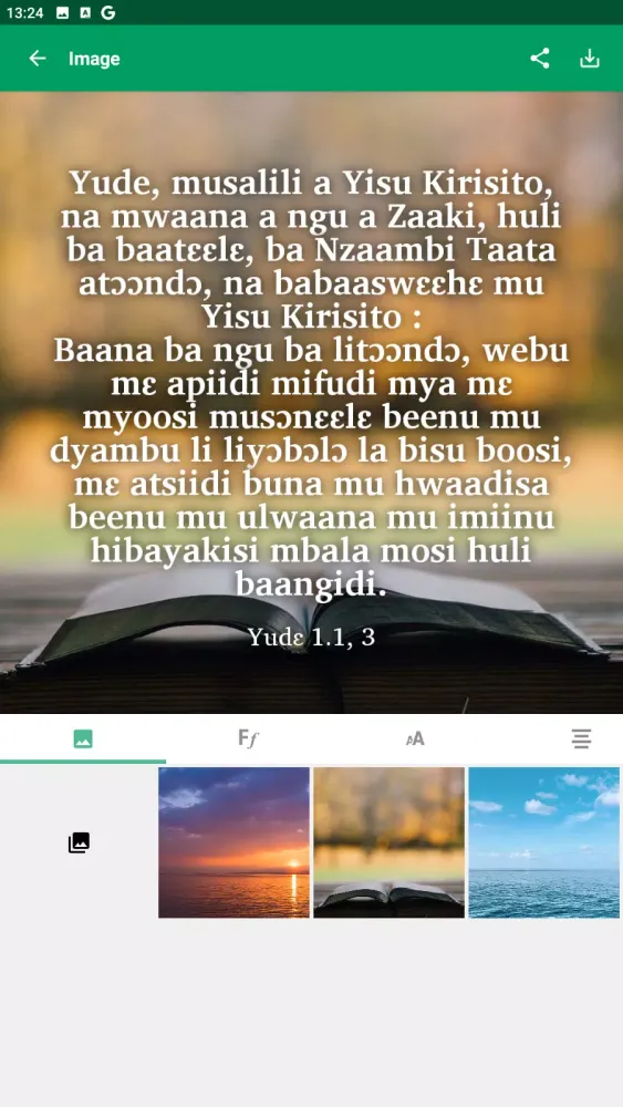 Yude Screenshots