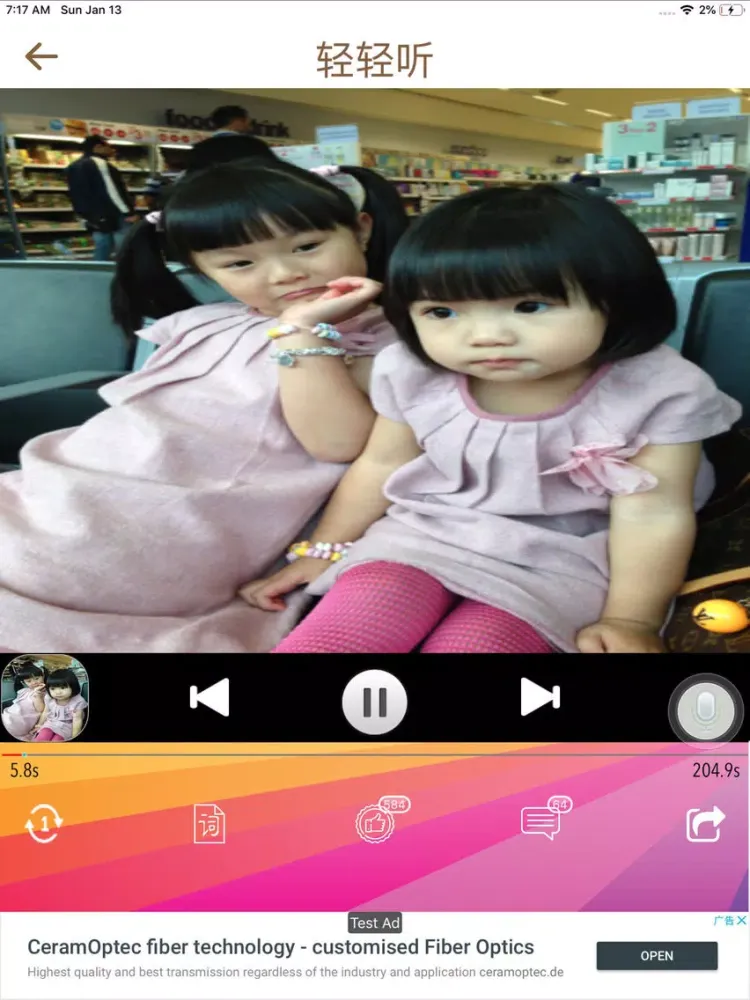 Скриншоты 赞美诗歌-最好听的基督徒赞美诗歌曲 iPad 