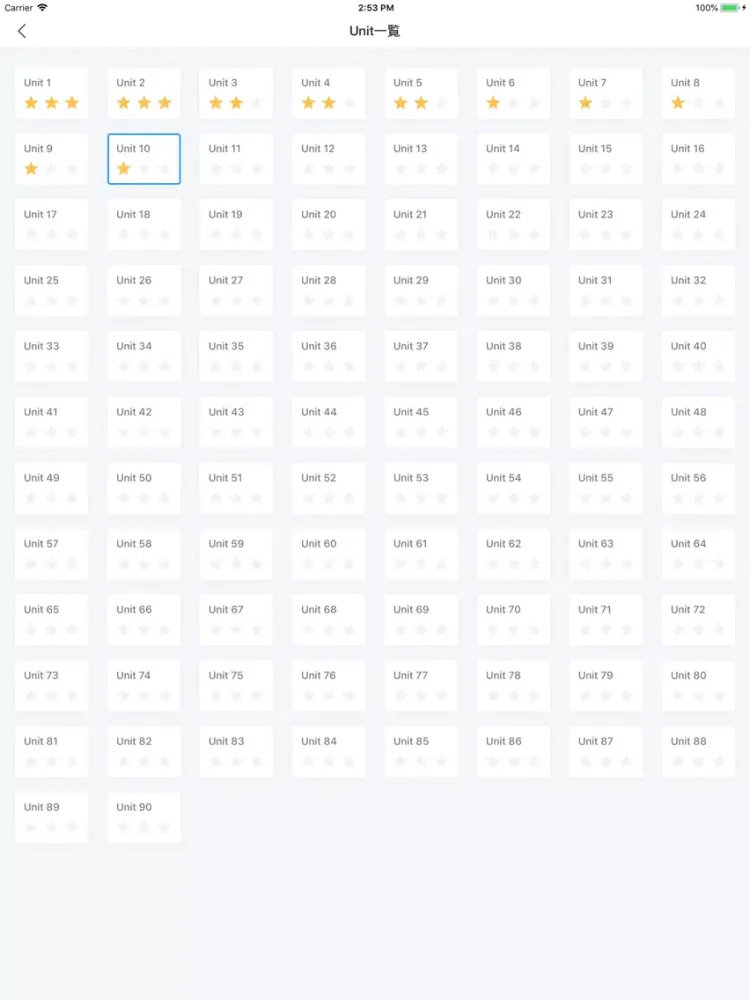 基礎英単語1800 iPad  Ekran Görüntüleri