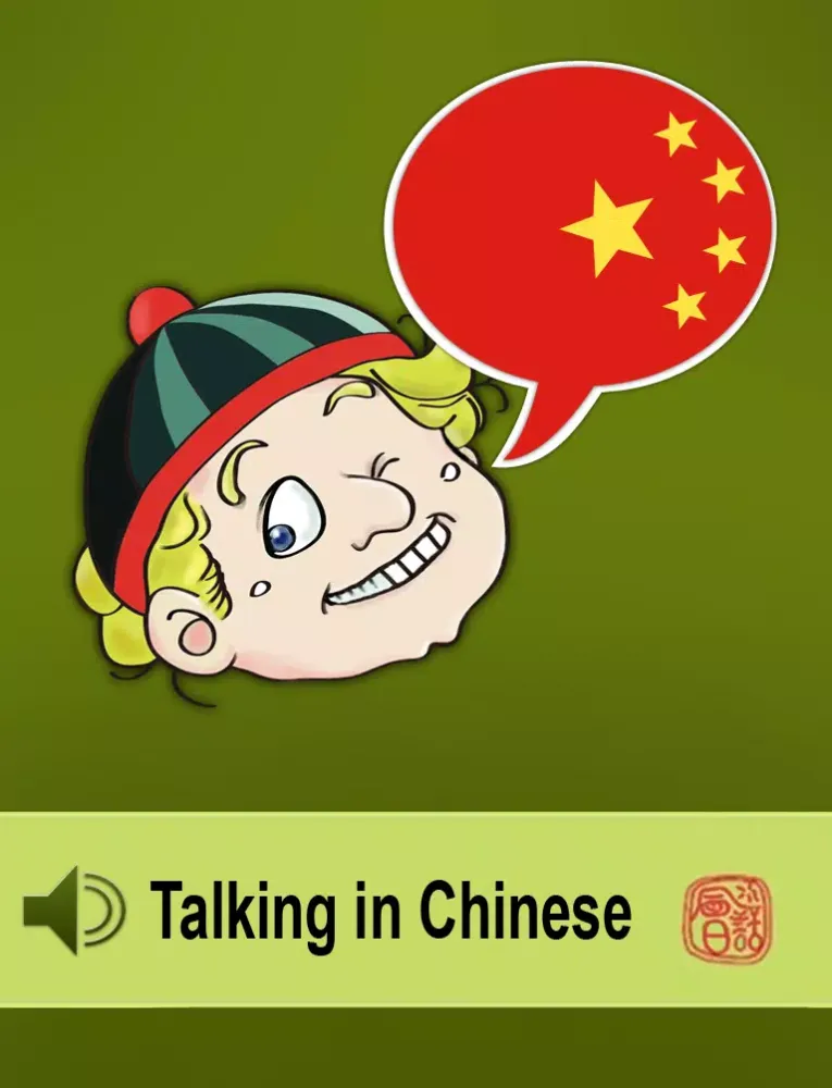 Скриншоты Learn Chinese iPad 