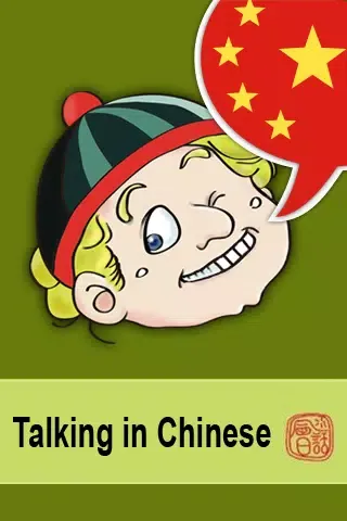 Скриншоты Learn Chinese