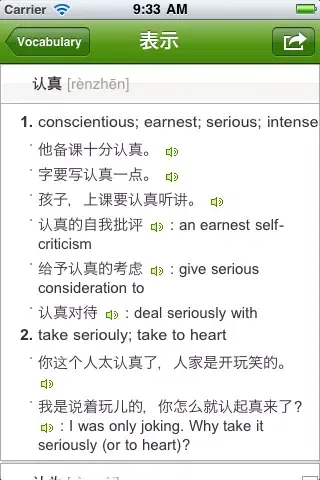 Скриншоты Learn Chinese