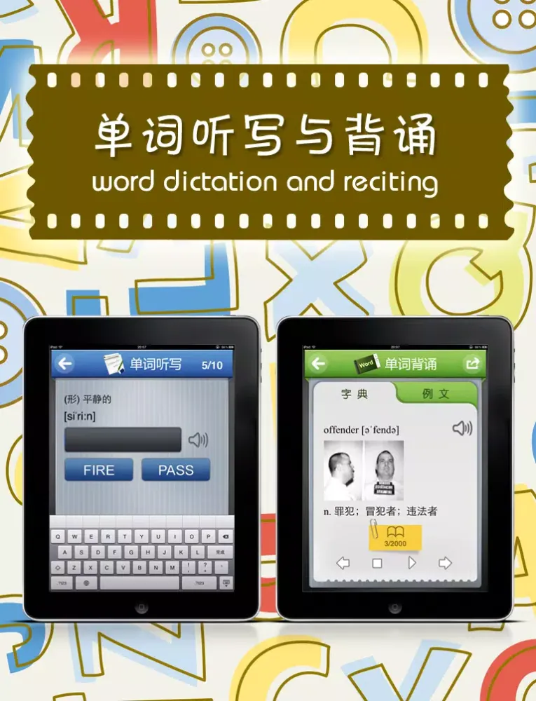 Zrzuty ekranu GMAT核心词汇free iPad 